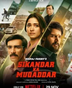 西坎达卡·穆卡达尔海报