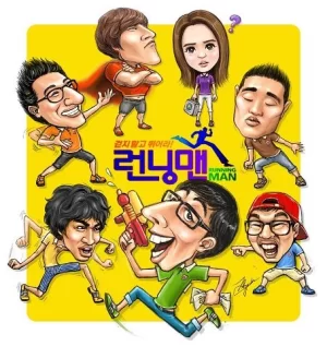 Runningman海报