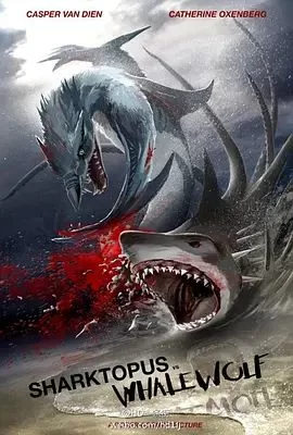 八爪狂鲨战鲸狼海报