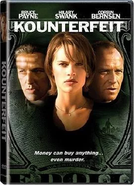 银线惊爆点海报