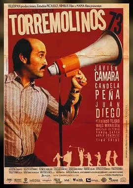 幸福的黄色电影[电影解说]海报