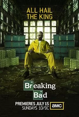 绝命毒师第五季BreakingBadSeason5[电影解说]海报