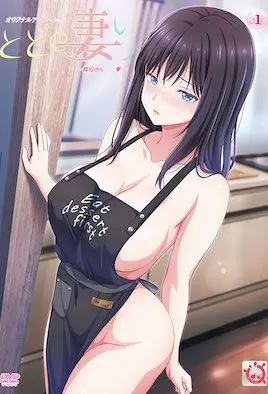 还得是人妻海报