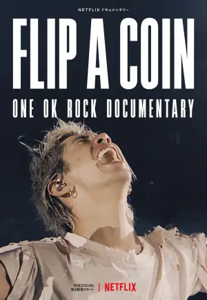 掷硬币决定:ONEOKROCK线上演唱会实录海报