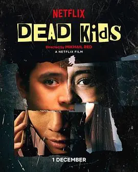 死小子们DeadKids海报
