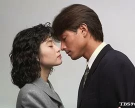 真挚的爱(原声版)海报