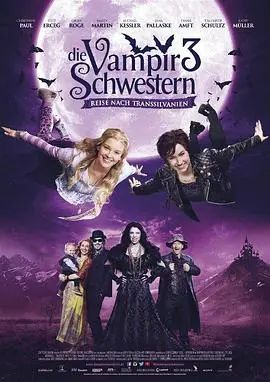 吸血鬼姐妹3DieVampirschwestern3海报