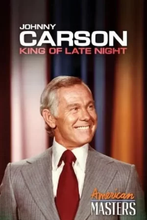 约翰尼·卡森:深夜之王海报