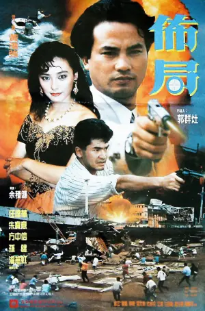 布局海报