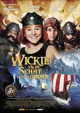 维京小海盗海报