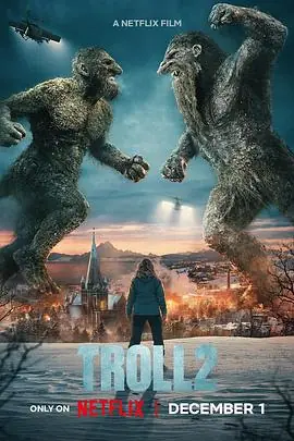 山怪巨魔2Troll2海报