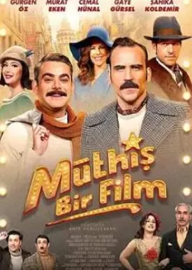 穆蒂斯·比尔电影海报