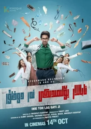 产科男医生海报