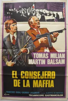 蛟龙猛虎大火拼海报