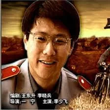 白鹿塬法官海报