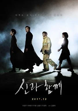 和荞麦一起疯长的日子上集海报