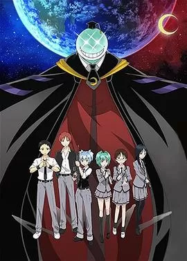 暗杀教室:修学旅行篇海报