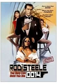 好色特工队IV海报