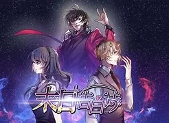 末日告白诗海报