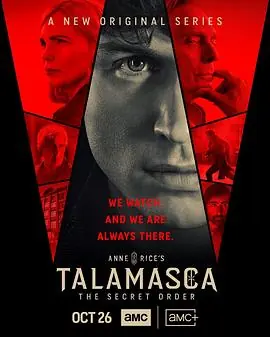 泰拉玛斯卡:秘社海报