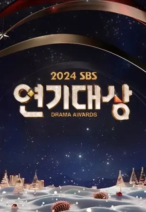 2024SBS演技大赏海报