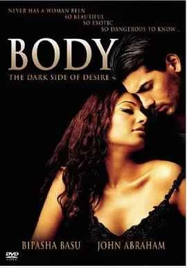 最毒美人心海报