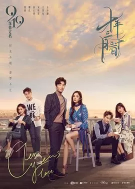 十年三月三十日[电影解说]海报