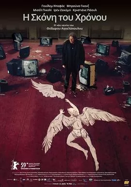 时光之尘[电影解说]海报