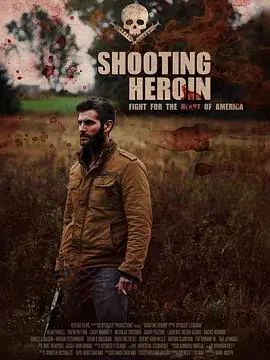 毒战ShootingHeroin海报