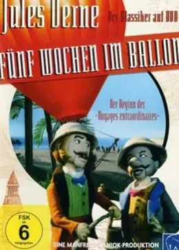 气球上的五星期海报