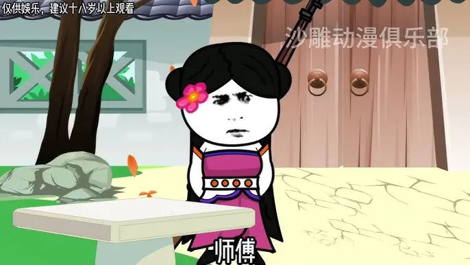 修仙世界我求败海报