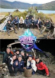 金炳万的丛林法则海报