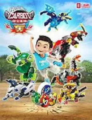 神奇的朋友咖宝蛋神海报