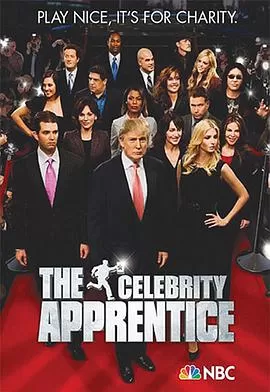 飞黄腾达第七季海报