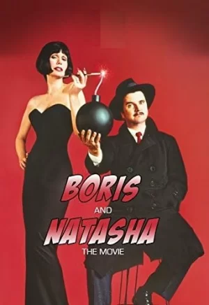 乌龙情报员海报