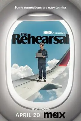 彩排第二季TheRehearsalSeason2海报
