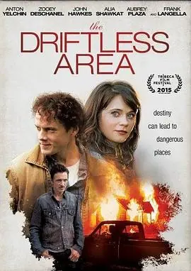 无目标地区TheDriftlessArea海报