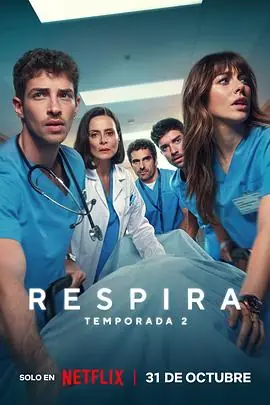 呼吸之间第二季RespiraSeason2海报