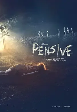 忧心忡忡[电影解说]海报