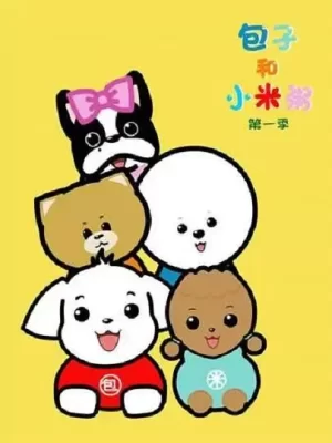 包子和小米粥海报