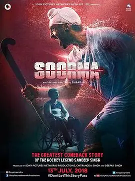 索尔玛Soorma海报