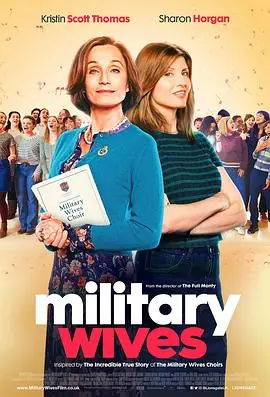 军人的妻子MilitaryWives海报