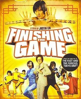 寻找李小龙FinishingtheGame:TheSearchforaNewBruceLee海报