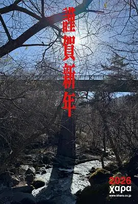 新世纪福音战士30周年纪念动画短片海报