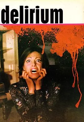 偷天惊情[电影解说]海报