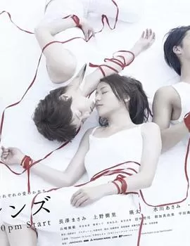 最后的朋友特别篇海报