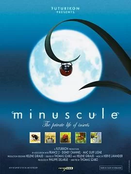 微观小世界第一季海报