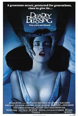 停止呼吸[电影解说]海报