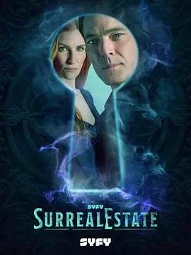 凶宅处理专员第三季SurrealEstateSeason3海报