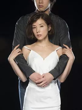 假日爱情ホリデイラブ海报